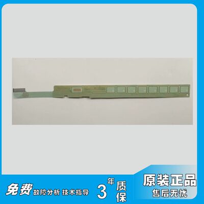 0021800082/B/D海尔洗衣机触摸条