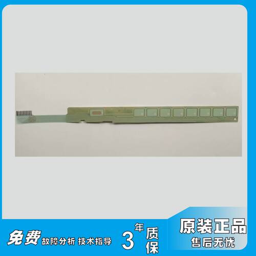 0021800082/B/D海尔洗衣机触摸条