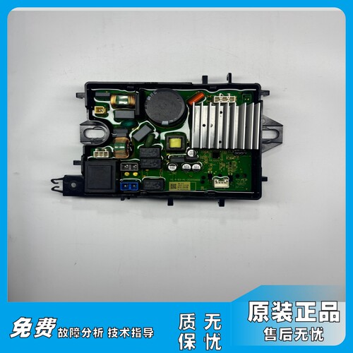 ZWT8512WG适用于伊莱克斯洗衣机变频板驱动一体板
