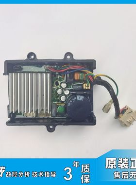 适用美的洗衣机驱动板06003科宁DC-06004 06009 BLDC-SLWPI-SPC