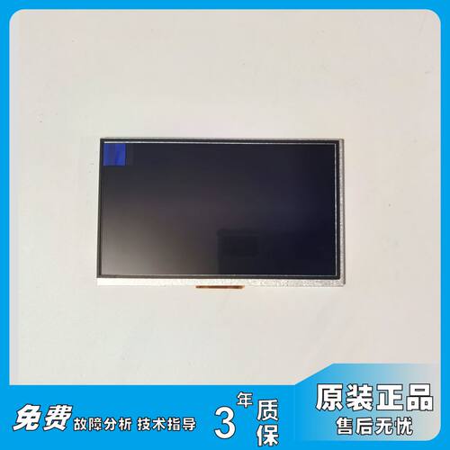 适用海尔卡萨帝滚筒洗衣机0021800062液晶显示屏C1 D85G3/HDU85G3