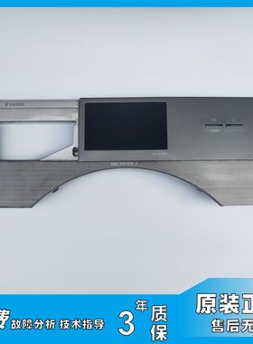 适用于小天鹅滚筒比弗利洗衣机BVL1D100EY触摸屏控制面板电脑板