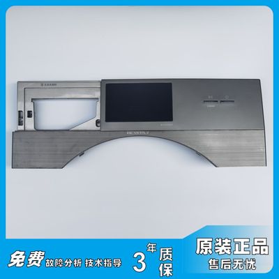 适用于小天鹅滚筒比弗利洗衣机BVL1D100EY触摸屏控制面板电脑板