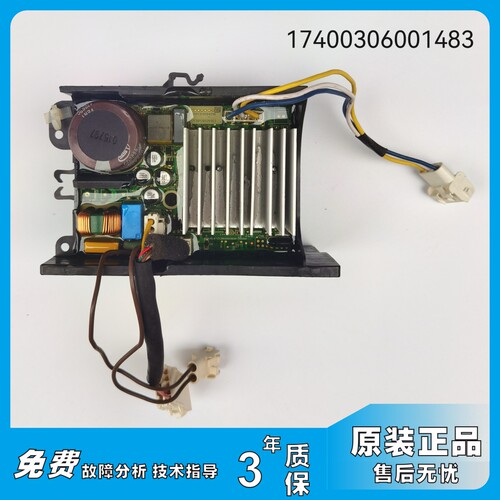 适用于美的滚筒洗衣机变频电脑板17400306001483