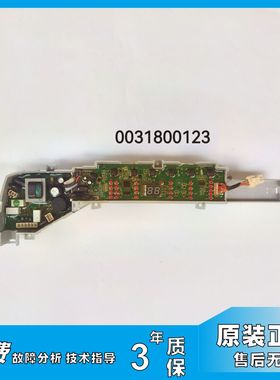 海尔洗衣机电脑板 XQS85-BZ1626 0031800123C/123A/123D/123DC