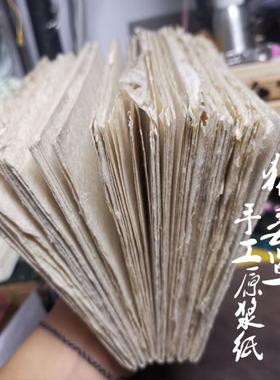 原创复古素材个性文艺