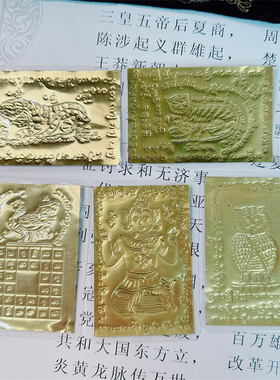 泰国佛牌 亲手刻服片 富贵鸡 招手女神 猫头鹰 睡梦虎 老鼠吸猫奶