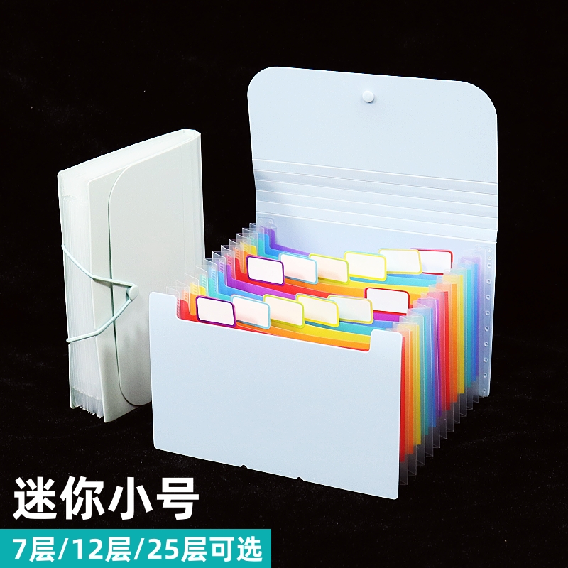 唛哒令PP迷你小号票据夹