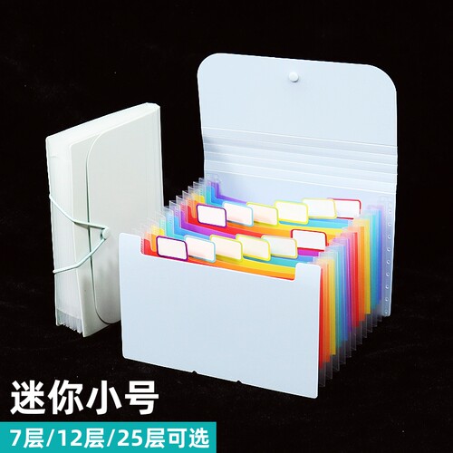唛哒令PP迷你小号票据夹