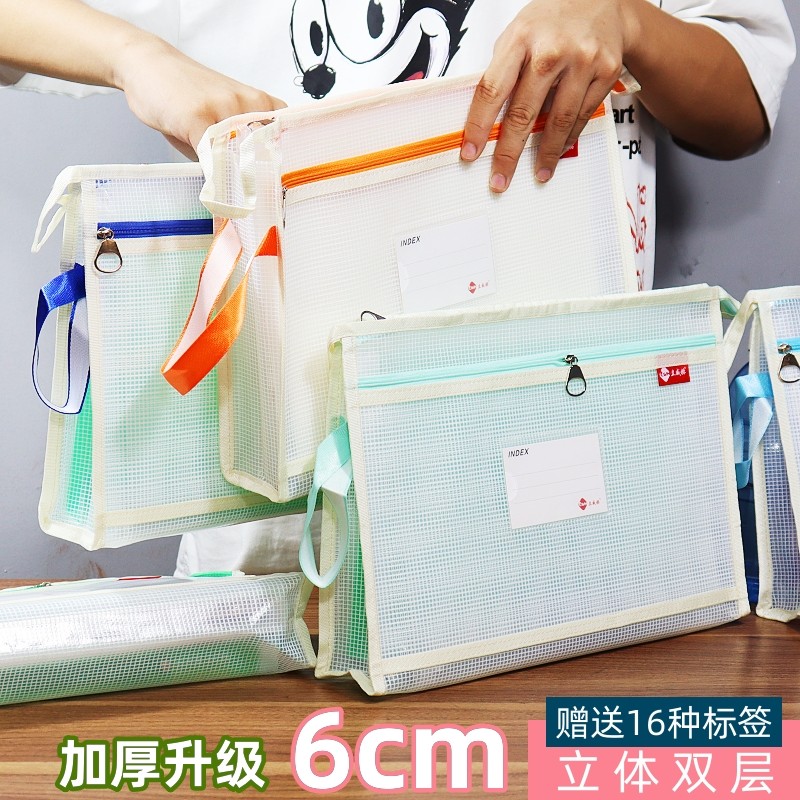 学生科目袋学科分类文件袋A4加厚防水手提补习包大容量试卷作业袋,玩具/童车/益智/积木/模型,文件袋,淘宝优惠券,粉丝福利购,淘宝优惠卷