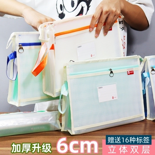 学生科目袋学科分类文件袋A4加厚防水手提补习包大容量试卷作业袋