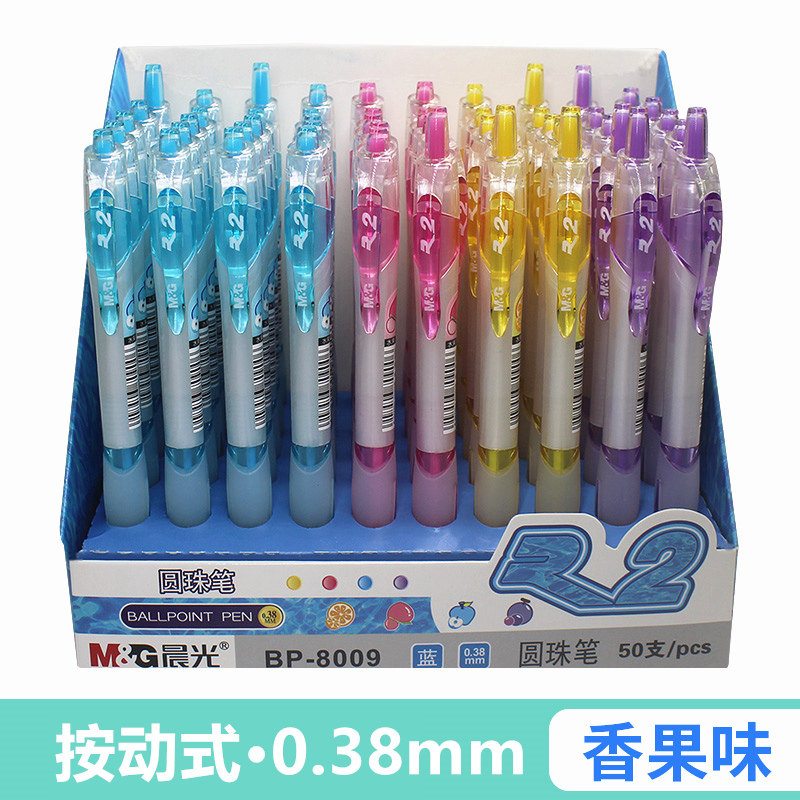 晨光按动圆珠笔0.38mm小清新学生考试水果味走珠笔油性签字笔蓝色