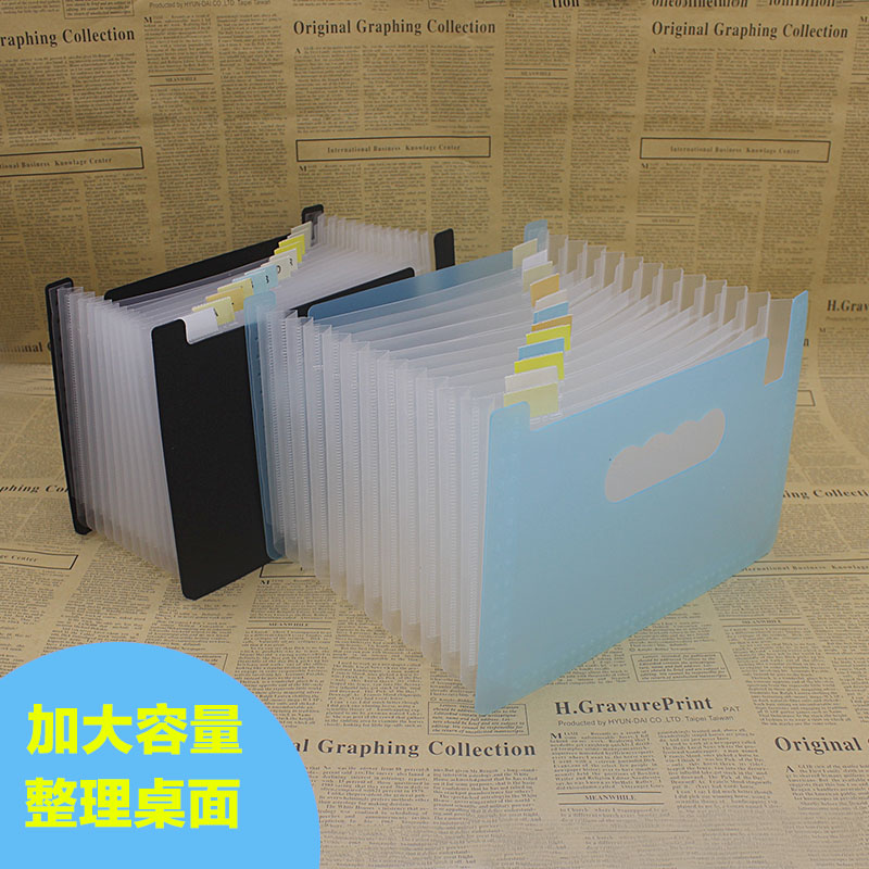 增值税专用收据标签多层文件夹