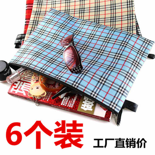 文件袋格子a3b4a4a5b6票据个装