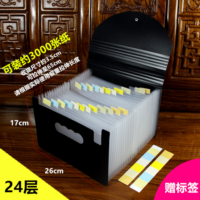 分类放试卷包大容量财务票据夹