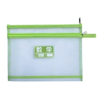 Hy Nylon-Mathematics 1