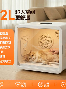 HT-宠物猫咪APP智能烘干箱全自动静音恒温狗狗吹风机厂家宠物用品