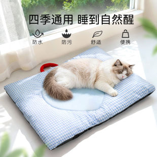 26年新款宠物垫子春夏季撞色格纹薄款透气小型犬狗床猫窝猫咪睡垫