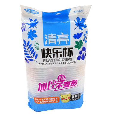 清亮加厚不变形商务待客透明杯