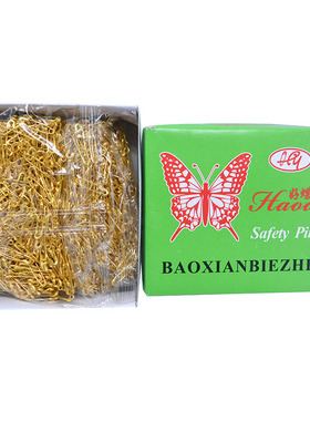 1盒 金色保险别针 黄色小号安全 000微型隐形 服装吊牌辅料配件