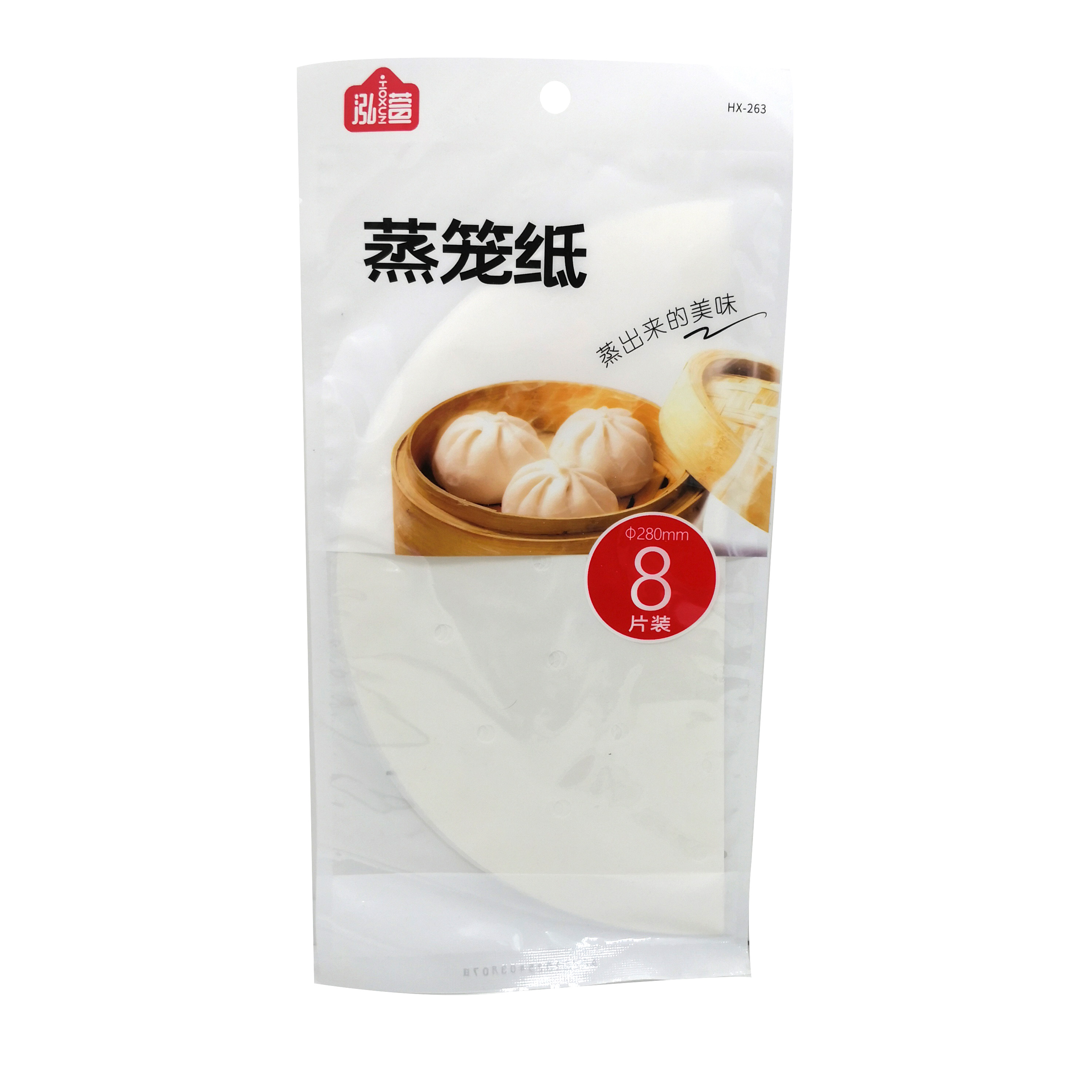 8片圆形食品级双面硅油纸蒸笼纸