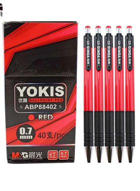88402 圆珠笔按动式原子笔 0.7mm 红色 蓝色学生书写工具用品