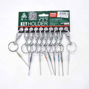 强人412-1A 带挖耳勺中号钥匙扣合金属钥匙链 挂钥匙圈 日美金达