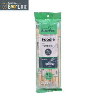 七喜熊一次性圆筷食品级独立分装 饭店打包外卖快餐竹材筷子20双装