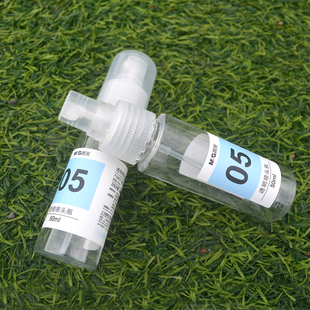 晨光透明喷瓶50ml香水分装瓶化妆水瓶随身补水喷雾瓶酒精喷雾瓶