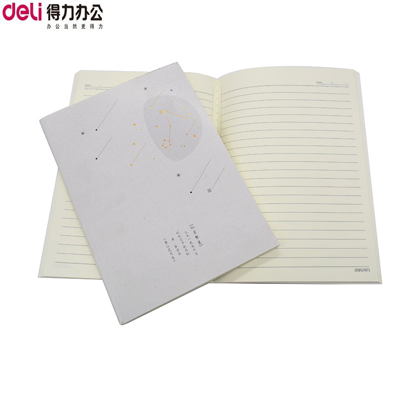 得力a5学生60页软面抄横线本