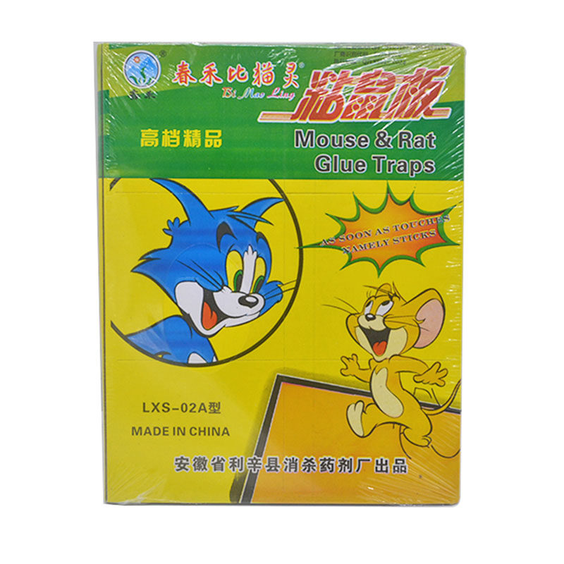 黏性强强力粘鼠硬板白胶粘鼠贴