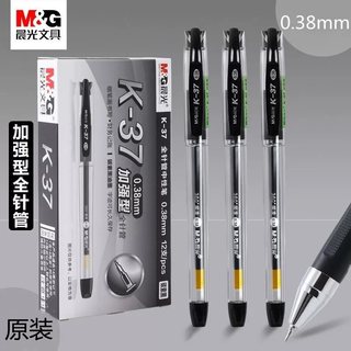 晨光文具K37 财务记账碳素笔0.38mm黑色全针管水笔细头中性笔学生