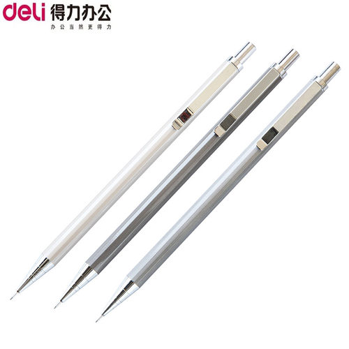 得力金属杆办公学生活动铅笔