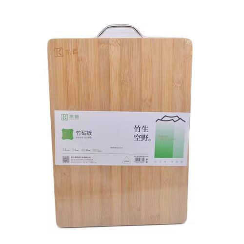双面竹菜板竹案板竹子天然方形