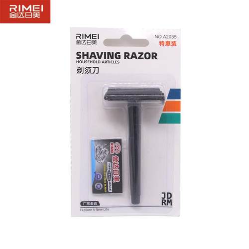 手动刮胡刀片旅行便携式
