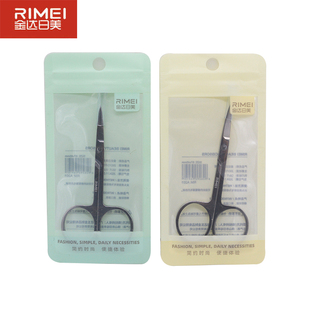 A201 修眉剪刀 尖头 化妆剪刀 眉毛鼻毛剪刀 美容剪刀 日美