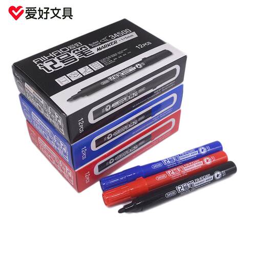 爱好34500记号笔油性快递物流打包笔标记笔快干大头笔广告海报笔
