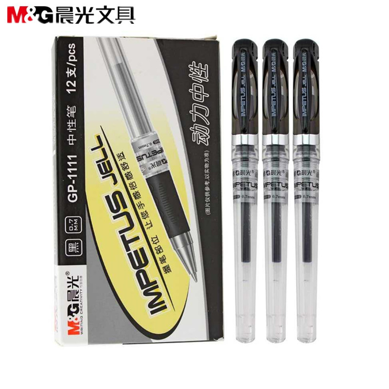 晨光文具商务办公加粗黑色水笔