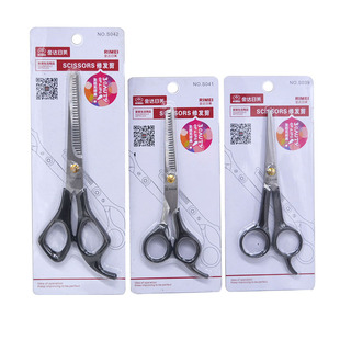 日美 毛发修理剪刀 理发修发剪 削发剪发 平剪牙剪 打薄剪刀