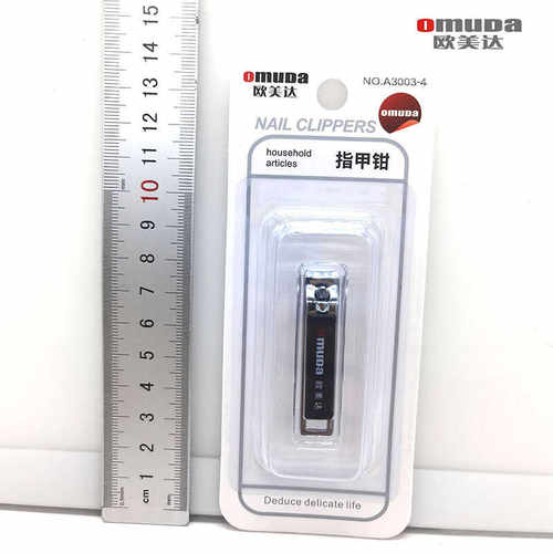 便携独立包装正品A3003-4指甲钳