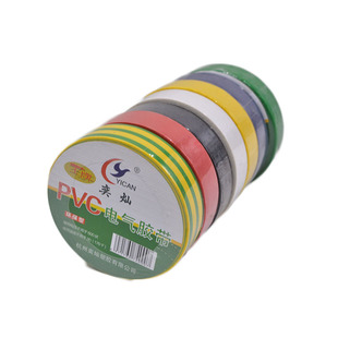 奕灿绝缘胶带强力高粘防水PVC电气胶带电线阻燃耐磨胶布电工配件