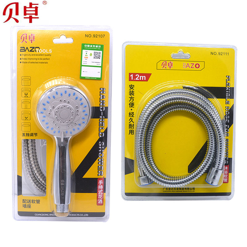 貝卓 不銹鋼花灑軟管 噴頭淋浴管花灑底座  手持蓮蓬頭 衛(wèi)浴配件