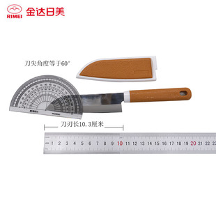 日美 不锈钢水果刀 带刀鞘 削皮 瓜果刀 刀具 5106