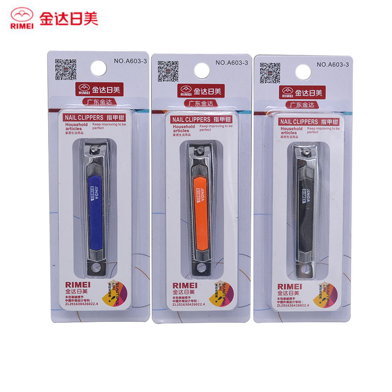 大号贴胶指甲刀金达日美