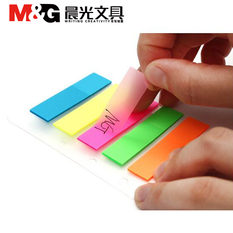 晨光AS23O50102自粘便条纸