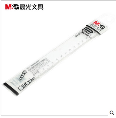 晨光20cm直尺 绘画制图尺子 学生文具 透明塑料尺子96004