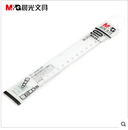 晨光20cm直尺 绘画制图尺子 学生文具 透明塑料尺子96004