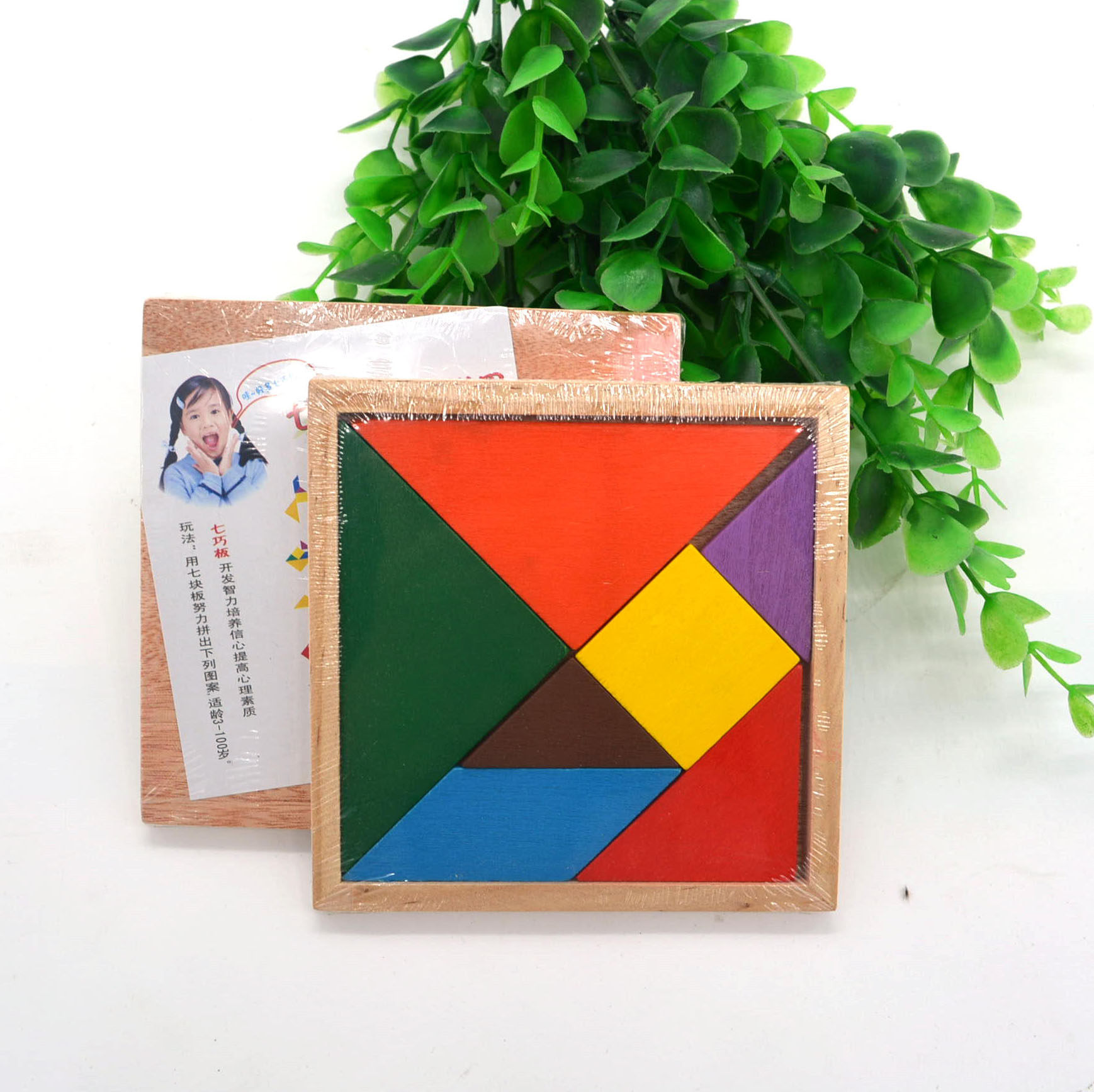 木制七巧板 木质 智力拼图 经典儿童玩具 80后怀旧玩具