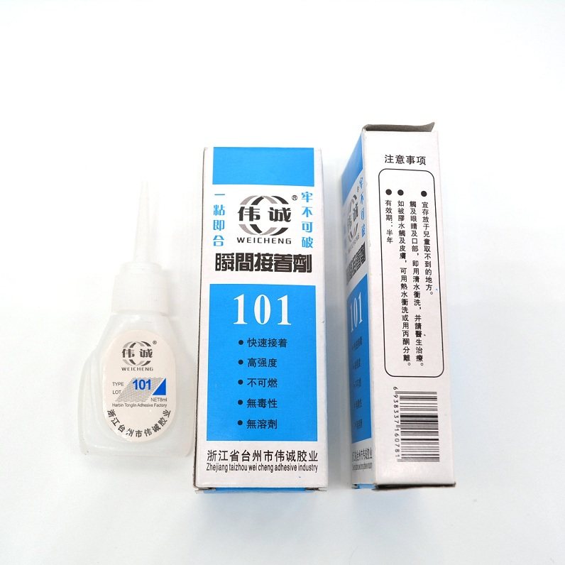 5g 扁瓶装 101胶水 修鞋补鞋胶 塑料强力胶水 瞬间速干胶水