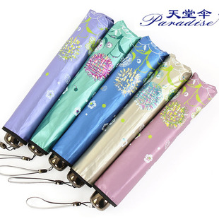 黑胶防晒防紫外线女遮阳伞 天堂伞 307E 铅笔伞 轻型便携三折雨伞